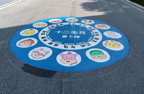 大余地面游戏彩绘